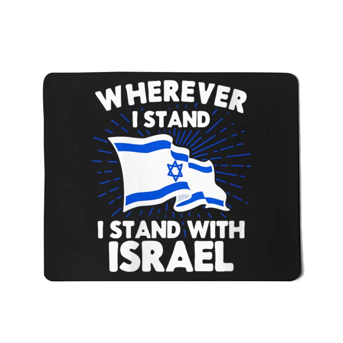 Wherever I Stand I Stand With Israel Flag Jewish Gift Idea Mousepad