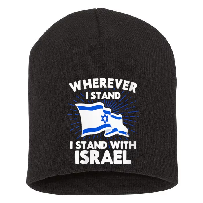 Wherever I Stand I Stand With Israel Flag Jewish Gift Idea Short Acrylic Beanie