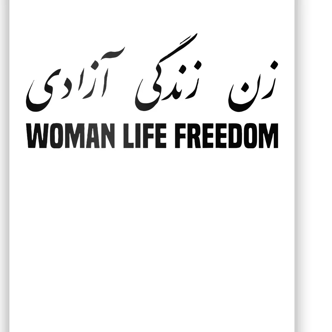 Woman Life Freedom Iran Zan Zendegi Azadi Persian Poster