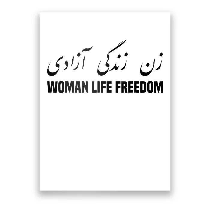 Woman Life Freedom Iran Zan Zendegi Azadi Persian Poster