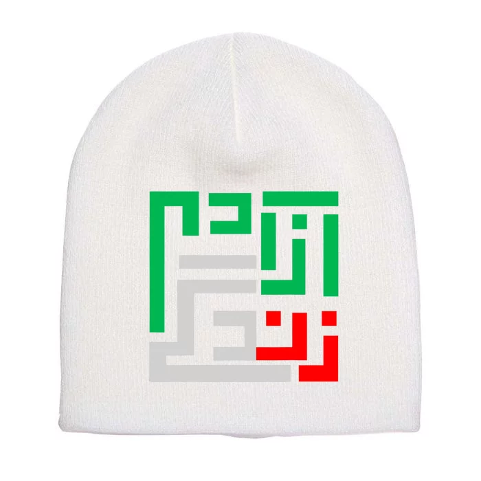 Woman Life Freedom Iran Zan Zendegi Azadi Persian Stand With Women Of Iran Short Acrylic Beanie