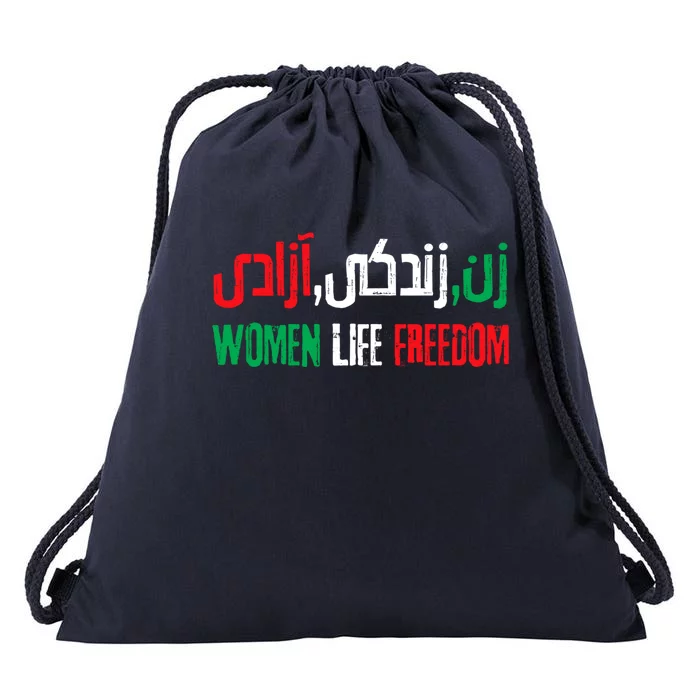 Wo Life Freedom Zan Zendegi Azadi Farsi Calligraphy Cool Gift Drawstring Bag