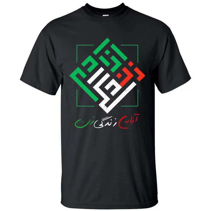 Women Life Freedom Vintage Zan Zendegi Azadi Gift Iran Tall T-Shirt