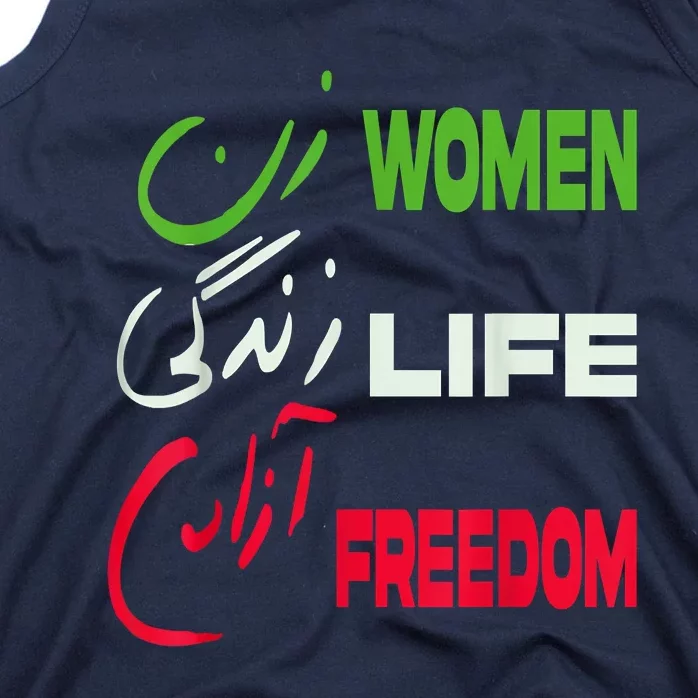 Women Life Freedom Zan Zendegi Azadi Farsi Support Iran Tank Top