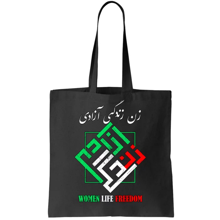 Woman Life Freedom Zan Zendegi Azadi Persian Style Tote Bag