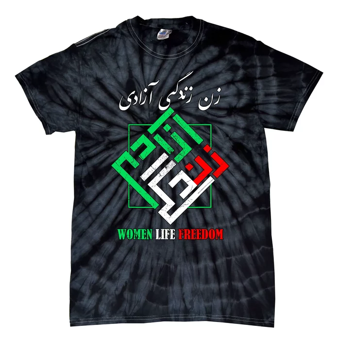 Woman Life Freedom Zan Zendegi Azadi Persian Style Tie-Dye T-Shirt