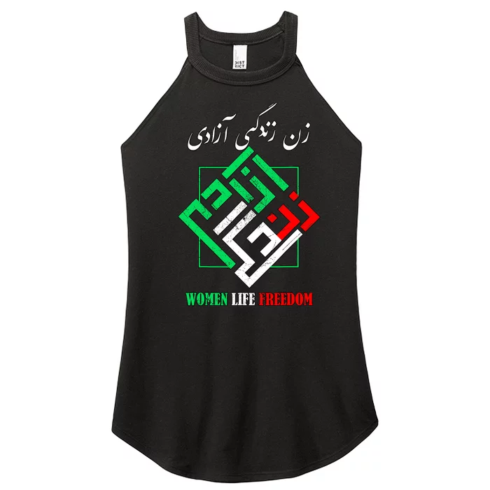 Woman Life Freedom Zan Zendegi Azadi Persian Style Women’s Perfect Tri Rocker Tank