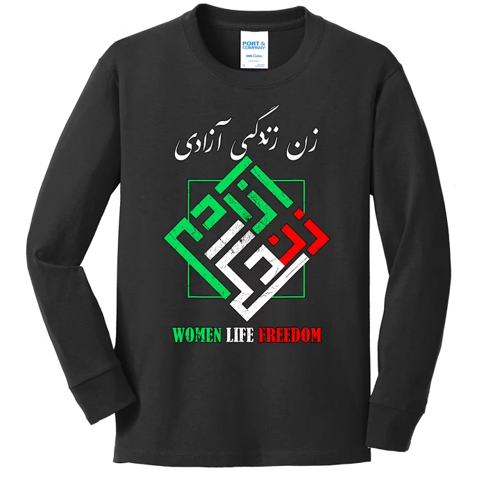 Woman Life Freedom Zan Zendegi Azadi Persian Style Kids Long Sleeve Shirt