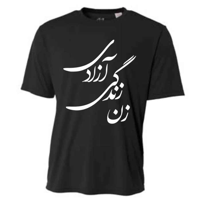 Wo Life Freedom Zan Zendegi Azadi Jin Jiyan Azadi Cute Gift Cooling Performance Crew T-Shirt