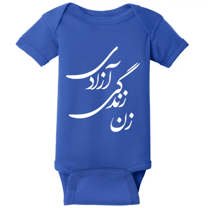 Wo Life Freedom Zan Zendegi Azadi Jin Jiyan Azadi Cute Gift Baby Bodysuit