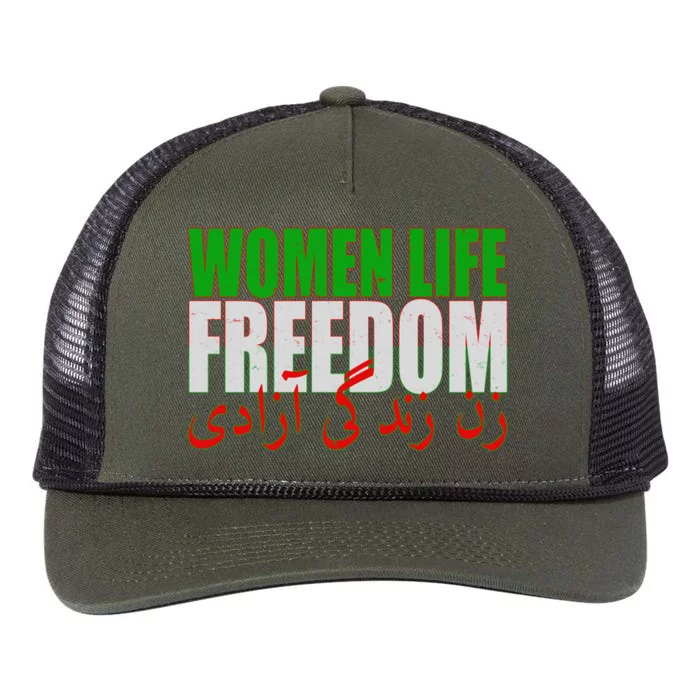 Women Life Freedom Zan Zendegi Azadi Persian Iranian Women Retro Rope Trucker Hat Cap