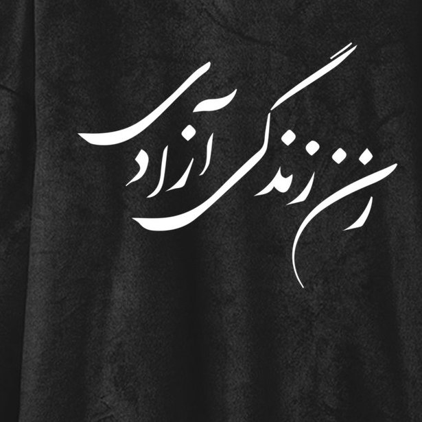Women Life Freedom In Farsi Shirt, Zan Zendegi Azadi Hooded Wearable Blanket