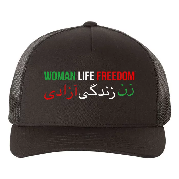 Woman Life Freedom Iran English Persian Protest Slogan Yupoong Adult 5-Panel Trucker Hat