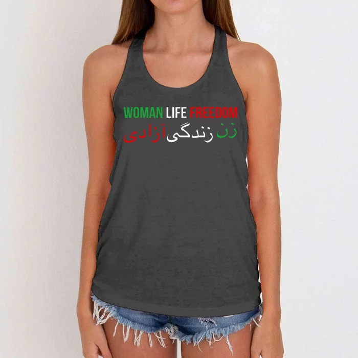 Woman Life Freedom Iran English Persian Protest Slogan Women's Knotted Racerback Tank