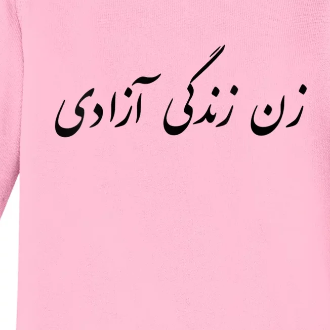 Women Life Freedom In Farsi Shirt, Zan Zendegi Azadi Baby Long Sleeve Bodysuit