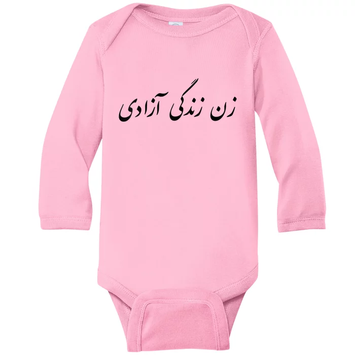 Women Life Freedom In Farsi Shirt, Zan Zendegi Azadi Baby Long Sleeve Bodysuit