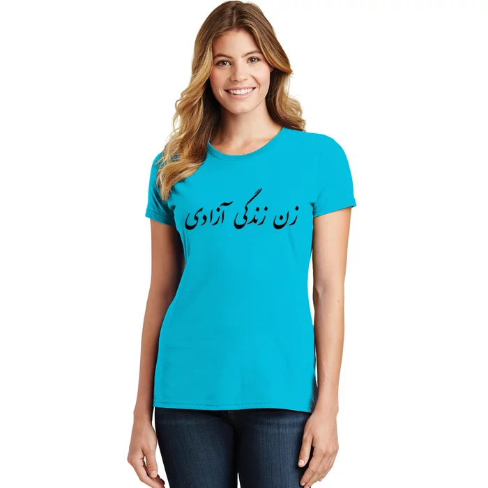 Women Life Freedom In Farsi Shirt, Zan Zendegi Azadi Women's T-Shirt