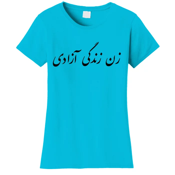 Women Life Freedom In Farsi Shirt, Zan Zendegi Azadi Women's T-Shirt