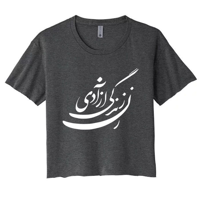 Women Life Freedom In Farsi, Zan Zendegi Azadi Women's Crop Top Tee