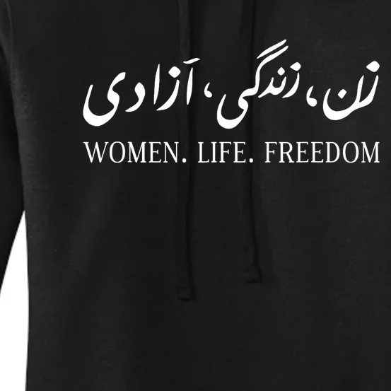 Wo Life Freedom Zan Zendegi Azadi Farsi Calligraphy Women's Pullover Hoodie