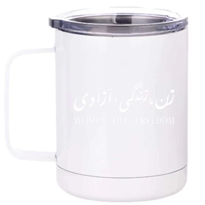 Wo Life Freedom Zan Zendegi Azadi Farsi Calligraphy Front & Back 12oz Stainless Steel Tumbler Cup