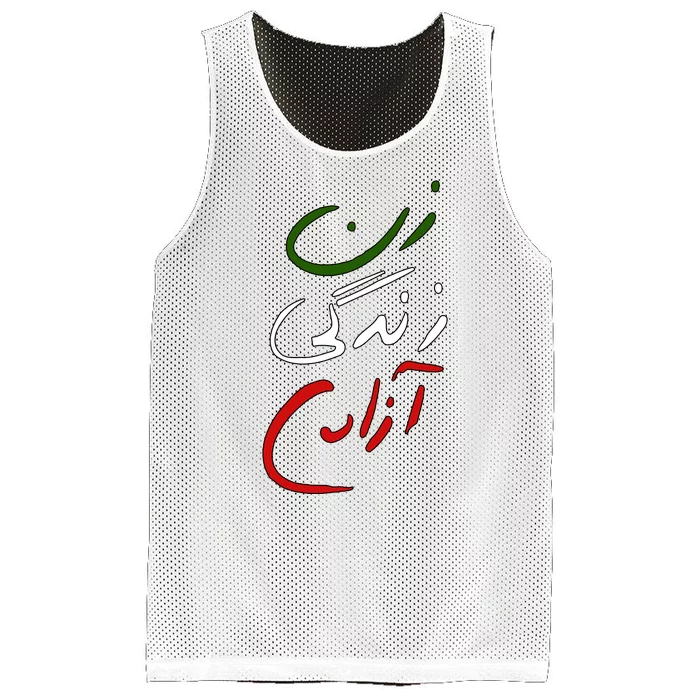 Women Life Freedom Iran Justice For Mahsa Amini Mesh Reversible Basketball Jersey Tank