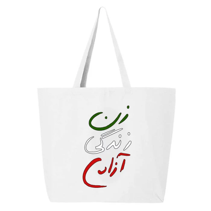 Women Life Freedom Iran Justice For Mahsa Amini 25L Jumbo Tote