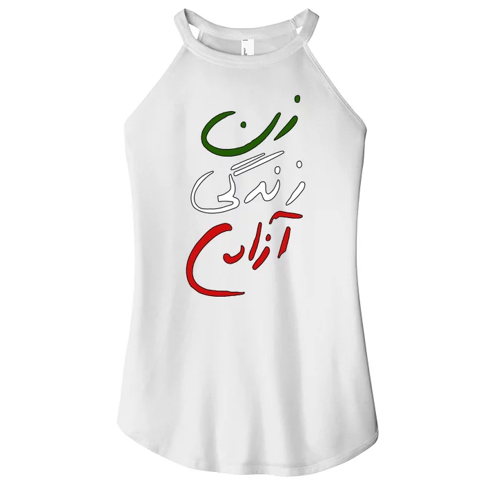 Women Life Freedom Iran Justice For Mahsa Amini Women’s Perfect Tri Rocker Tank