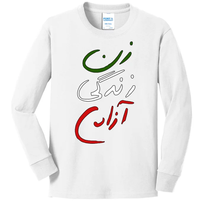 Women Life Freedom Iran Justice For Mahsa Amini Kids Long Sleeve Shirt