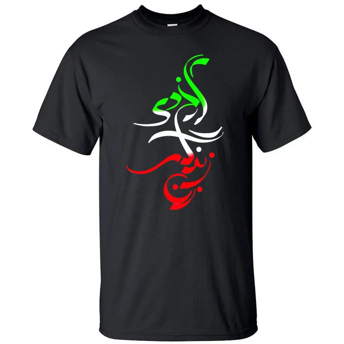 Woman Life Freedom Zan Zendegi Azadi Iran Wo Tall T-Shirt