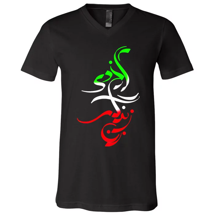 Woman Life Freedom Zan Zendegi Azadi Iran Wo V-Neck T-Shirt