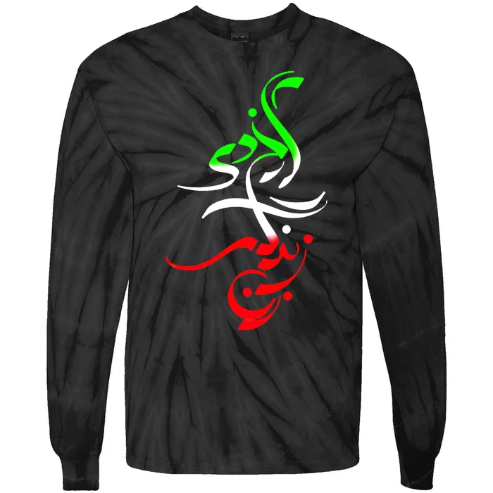 Woman Life Freedom Zan Zendegi Azadi Iran Wo Tie-Dye Long Sleeve Shirt