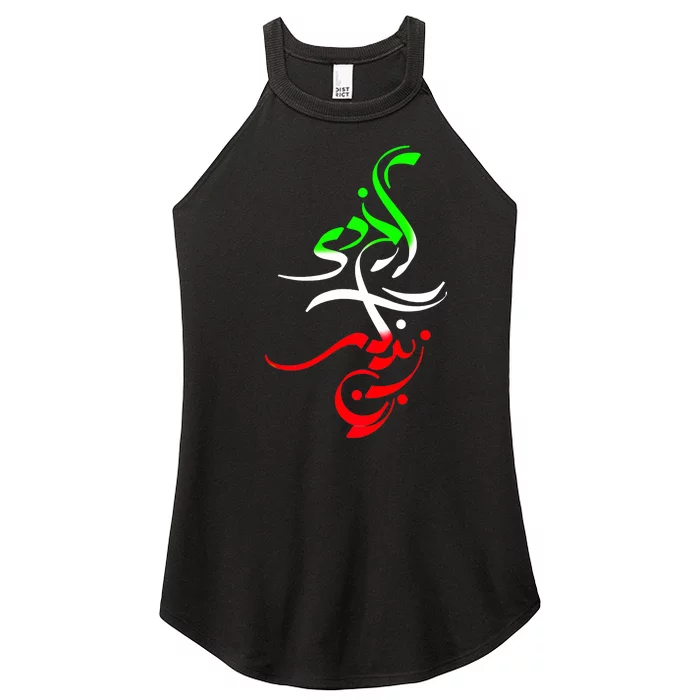 Woman Life Freedom Zan Zendegi Azadi Iran Wo Women’s Perfect Tri Rocker Tank