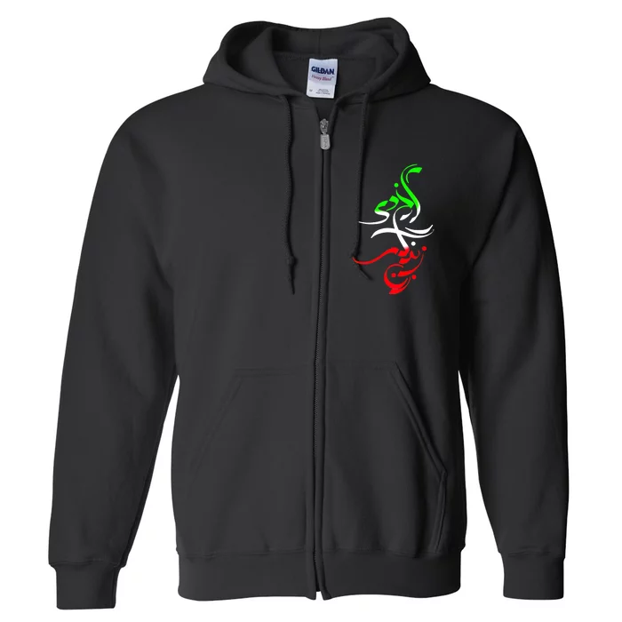 Woman Life Freedom Zan Zendegi Azadi Iran Wo Full Zip Hoodie