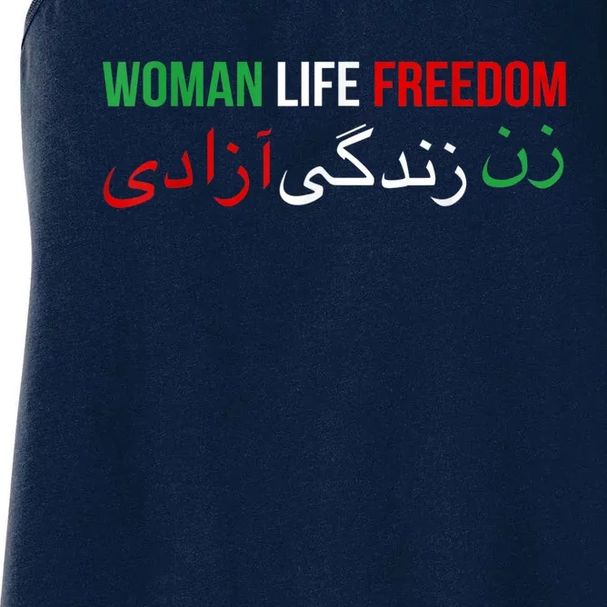 Woman Life Freedom Iran English Persian Protest Slogan Women's Racerback Tank