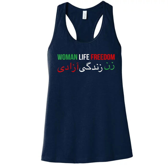 Woman Life Freedom Iran English Persian Protest Slogan Women's Racerback Tank