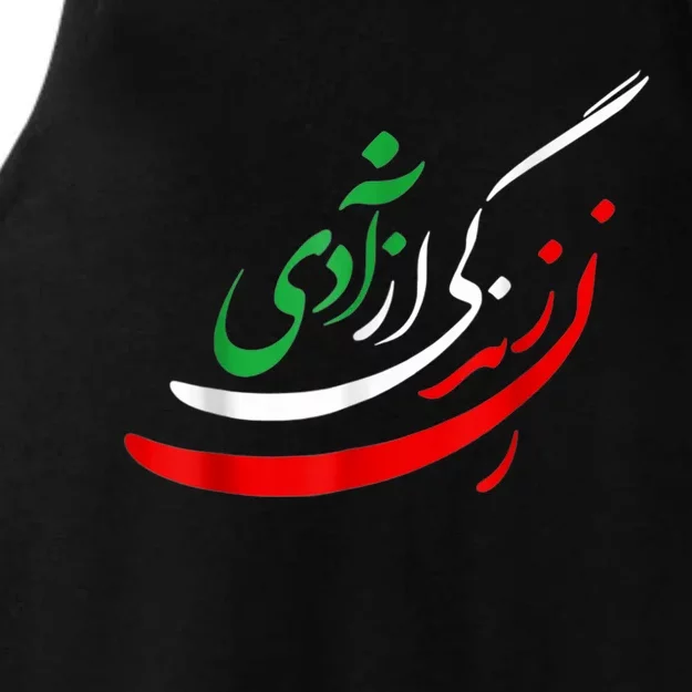 Woman Life Freedom Iran Zan Zendegi Azadi Persian Ladies Tri-Blend Wicking Tank