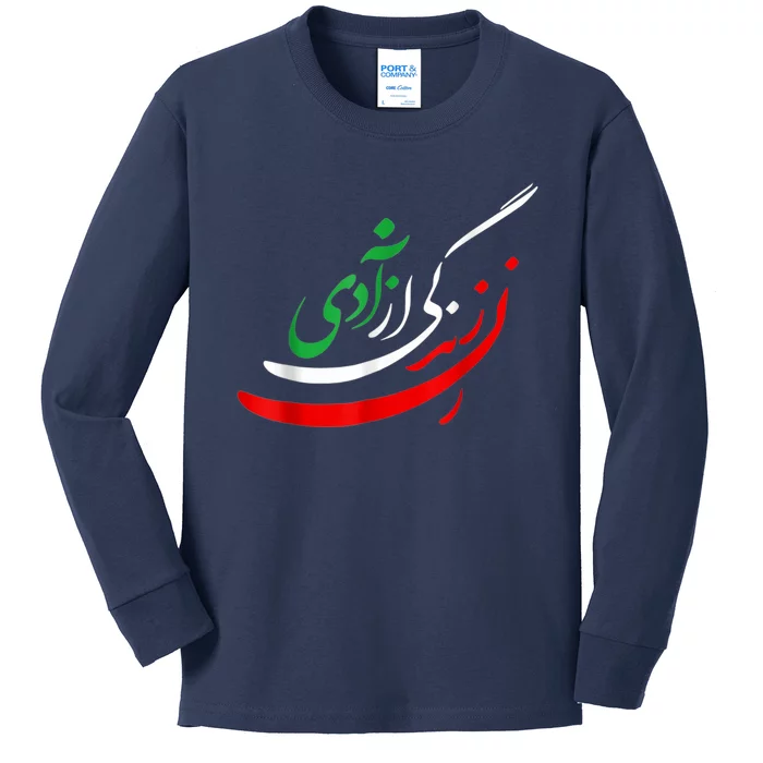 Woman Life Freedom Iran Zan Zendegi Azadi Persian Kids Long Sleeve Shirt