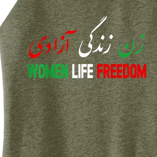 Women Life Freedom Support Persian Zan Zendegi Azadi Women’s Perfect Tri Rocker Tank