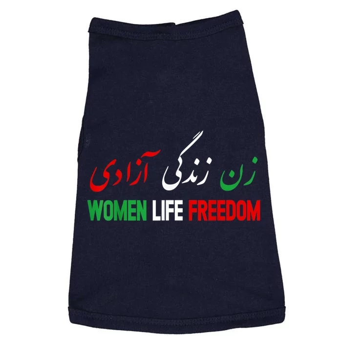 Women Life Freedom Support Persian Zan Zendegi Azadi Doggie Tank