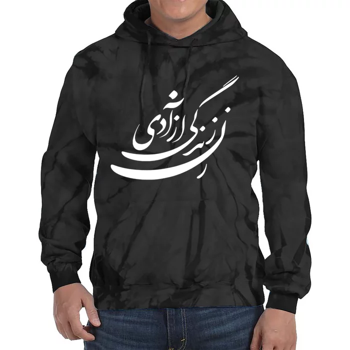 Women Life Freedom In Farsi Shirt, Zan Zendegi Azadi Design Tie Dye Hoodie