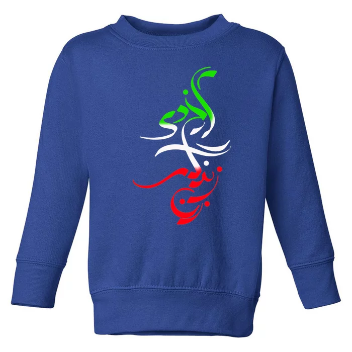 Woman Life Freedom Zan Zendegi Azadi Iran Womens Toddler Sweatshirt