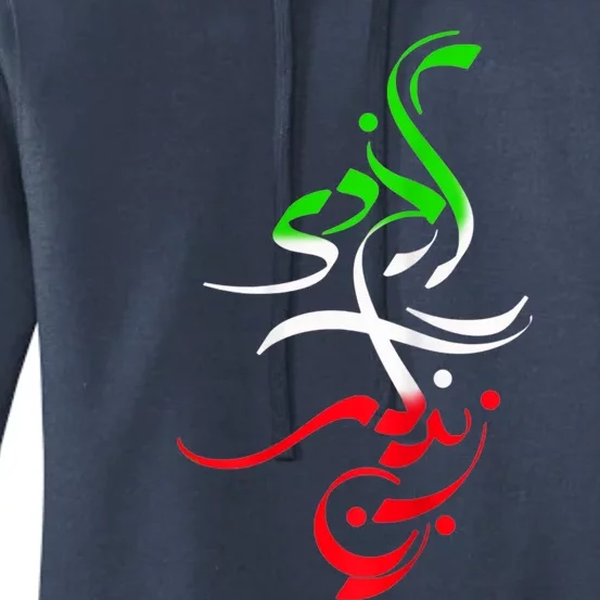 Woman Life Freedom Zan Zendegi Azadi Iran Wos Women's Pullover Hoodie