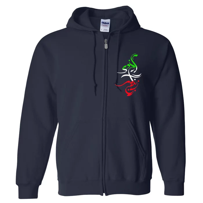 Woman Life Freedom Zan Zendegi Azadi Iran Wos Full Zip Hoodie