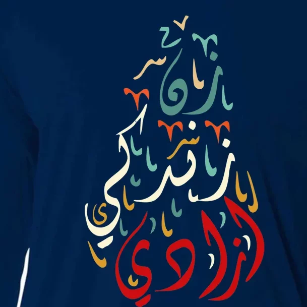 Women Life Freedom Farsi Calligraphy Zan Zendegi Azadi Flag Cooling Performance Long Sleeve Crew