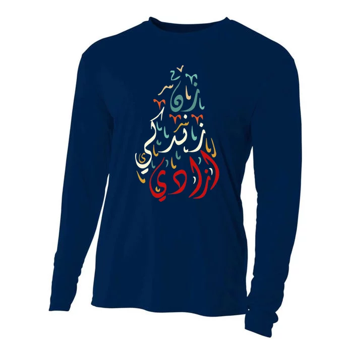 Women Life Freedom Farsi Calligraphy Zan Zendegi Azadi Flag Cooling Performance Long Sleeve Crew