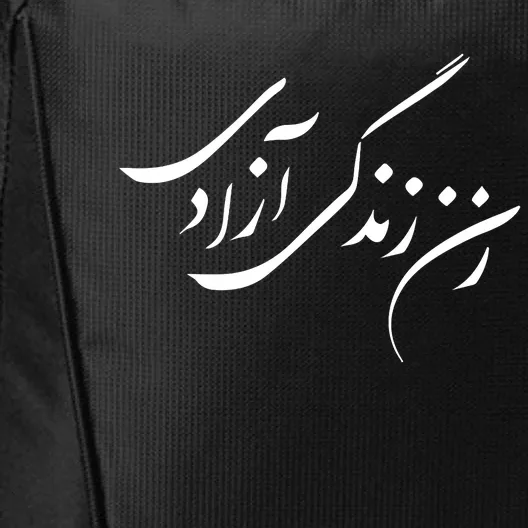 Wo  Life Freedom in Farsi Zan Zendegi Azadi City Backpack