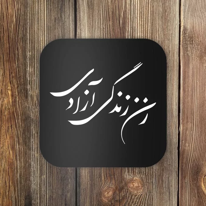 Wo  Life Freedom in Farsi Zan Zendegi Azadi Coaster