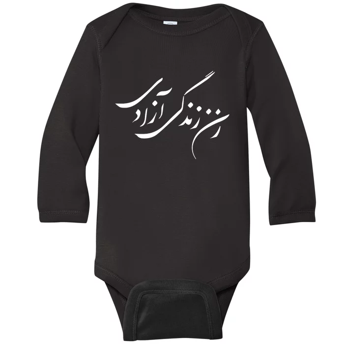 Wo  Life Freedom in Farsi Zan Zendegi Azadi Baby Long Sleeve Bodysuit