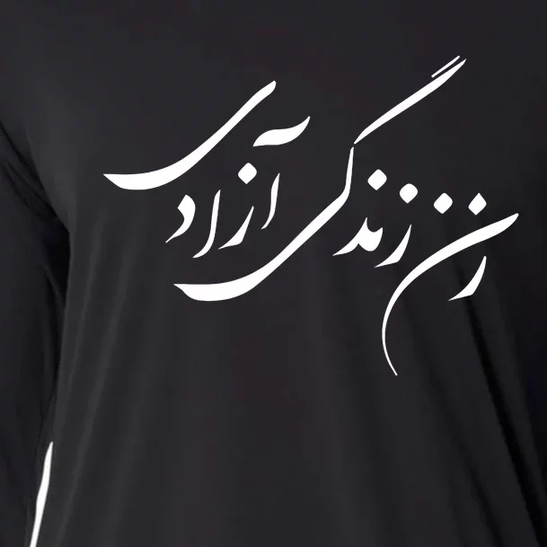 Wo  Life Freedom in Farsi Zan Zendegi Azadi Cooling Performance Long Sleeve Crew